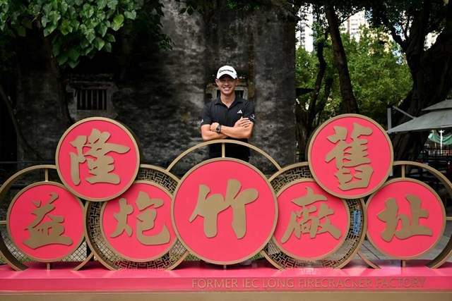 金沙高尔夫球日中国|凯发国际怎么样澳门举行 科林·森川与何沐